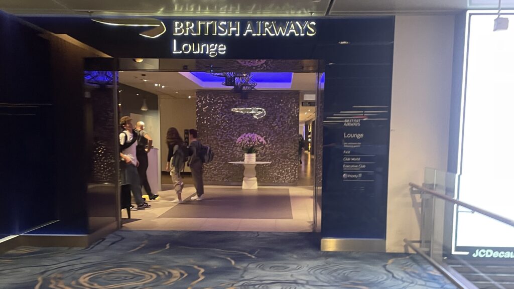 British airways lounge 1