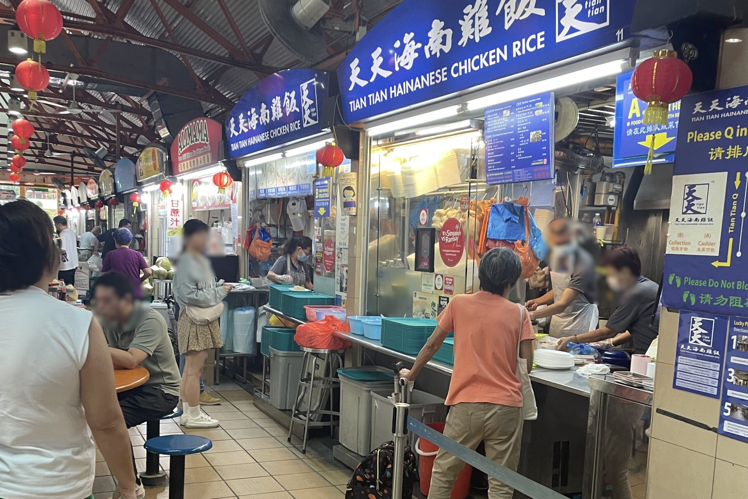 Tian Tian Hainanese Chicken Rice1