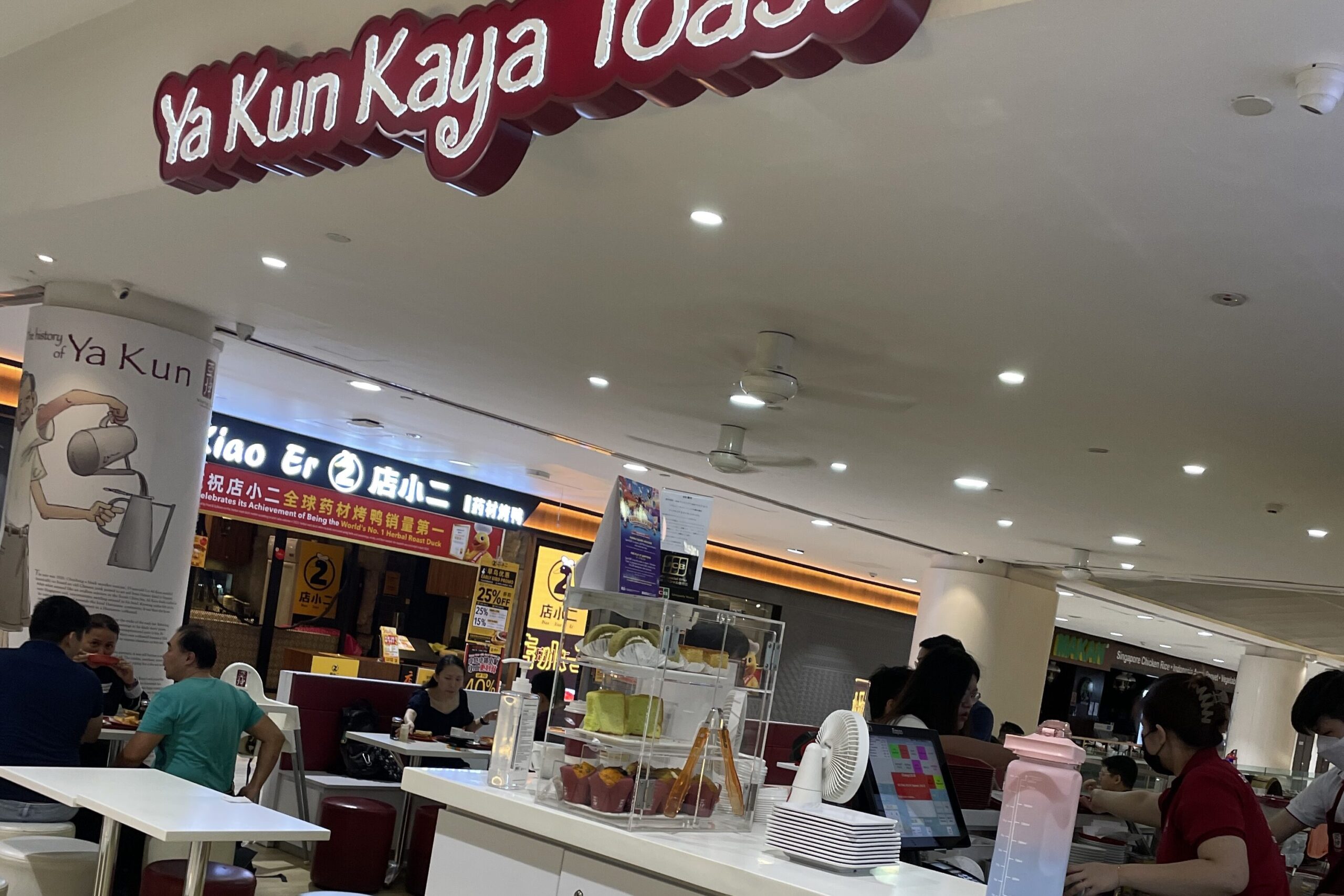 Ya Kun Kaya Toast